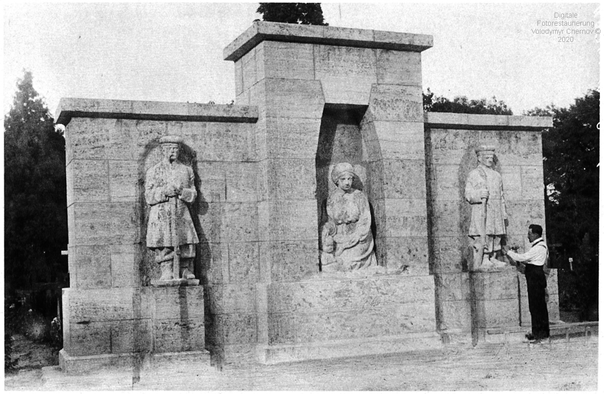 памятник 1918